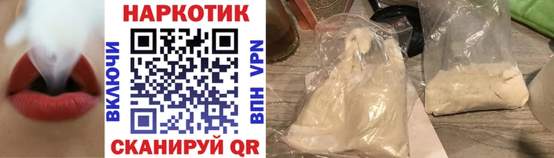 Купить наркотик аптеки Дорогобуж APVP  АМФ  МАРИХУАНА  Меф мяу мяу 