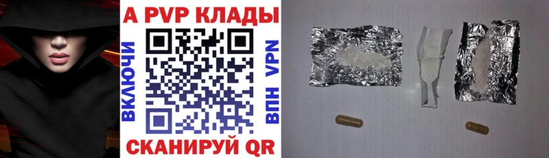 A PVP СК  наркотики  Дорогобуж 