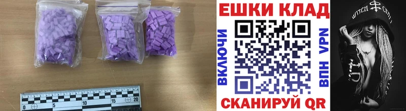 ЭКСТАЗИ MDMA  цены   нарко площадка наркотические препараты  Дорогобуж 