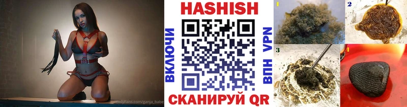 ГАШ Premium  MEGA ТОР  Дорогобуж 