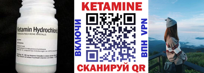 цена наркотик  Дорогобуж  КЕТАМИН ketamine 