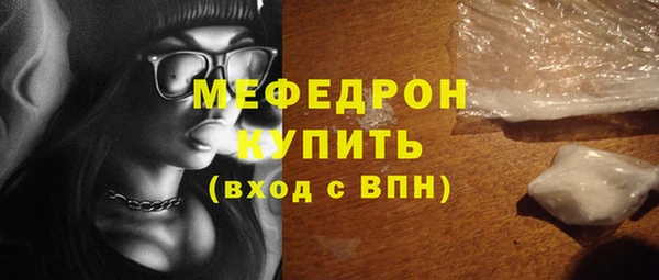 СК Армянск