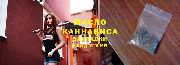 соль курить ск Беслан