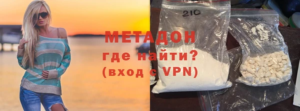 MDMA Аркадак