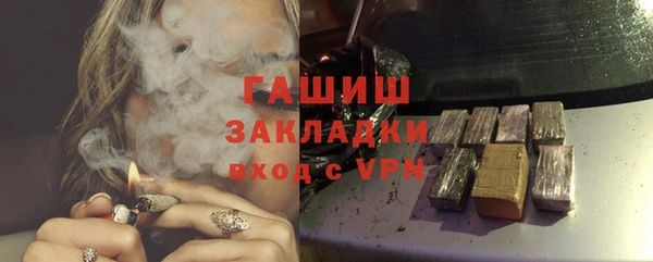 MDMA Аркадак