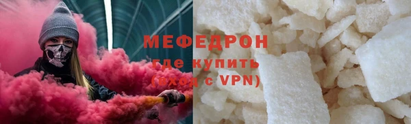 сатива Арсеньев