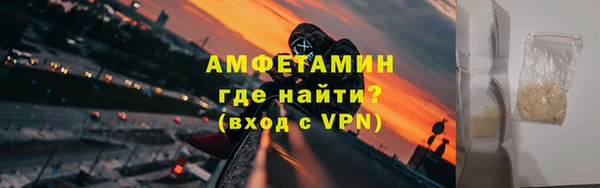 сатива Арсеньев