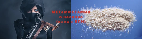 сатива Арсеньев