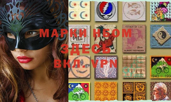 MDMA Аркадак