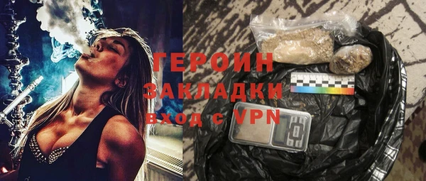 герыч Алексин
