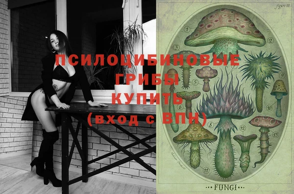 соль курить ск Беслан