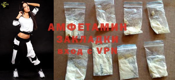 каннабис Билибино
