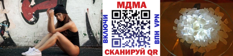 где купить   Дорогобуж  МДМА VHQ 
