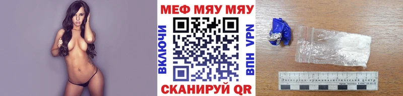 omg рабочий сайт  Дорогобуж  Мефедрон мяу мяу 