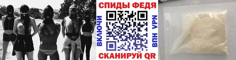 Метамфетамин кристалл Дорогобуж