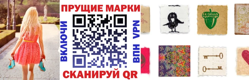 Марки 25I-NBOMe 1,8мг  даркнет сайт  Дорогобуж 