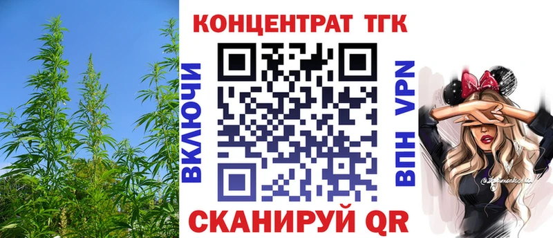 ТГК гашишное масло  наркотики  МЕГА как зайти  Дорогобуж 